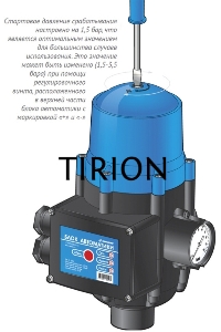 Автоматика для насоса ДЖИЛЕКС 9001
