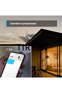 Умная Wi-Fi лампа Smart Wi-Fi Light Bulb, Daylight & Dimmable, SPEC: 2.4 GHz, IEEE 802.11b/g/n