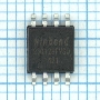 Микросхема ПЗУ W25Q128FVSQ