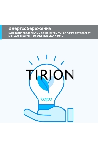 Умная Wi-Fi лампа Smart Wi-Fi Light Bulb, Daylight & Dimmable, SPEC: 2.4 GHz, IEEE 802.11b/g/n