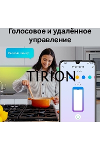 Умная светодиодная Wi-Fi лента TP-Link Tapo L920-5
