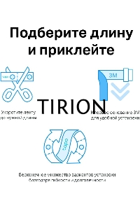Умная светодиодная Wi-Fi лента TP-Link Tapo L920-5