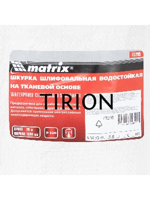 Шкурка на тканевой основе, P 220, 1000 мм х 20 м, водостойкая  Matrix