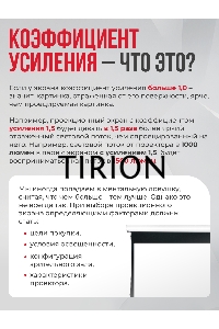 Экран для проектора S'OK Athena SGPSMS-442x249 на тросах с электроприводом, матовый, белый к