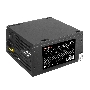 Блок питания Exegate 600PPE (EX260643RUS-S), 600Вт, 120мм, черный