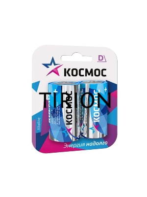 Элемент питания алкалиновый LR LR20 Максимум BP2 (блист.2шт) Космос KOCLR20MAX2BL