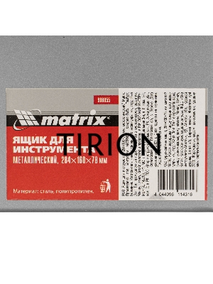 Ящик для инструмента, 284 х 160 х 78 мм, металлический  Matrix