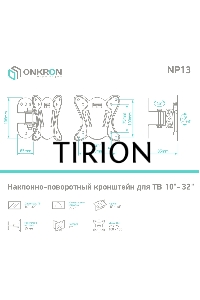 Кронштейн ONKRON NP13 для телевизора 10