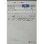 Офисное приложение Microsoft Office Home and Business 2021 Medialess P8 (T5D-03518)