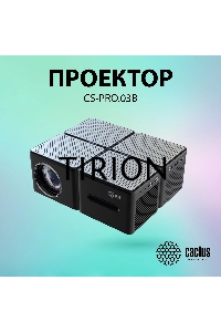 Проектор Cactus CS-PRO.03B.Full HD-A LCD 7500Lm LS 750Lm ANSI (1920x1080) 2300:1 ресурс лампы:30000часов 2xUSB typeA 3xHDMI 1.73кг