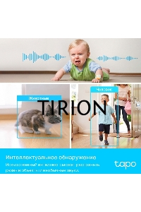 Умная домашняя поворотная камера TP-Link Tapo C225