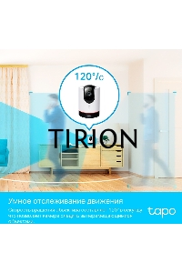 Умная домашняя поворотная камера TP-Link Tapo C225