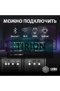 Проектор Cactus CS-PRO.03B.Full HD-A LCD 7500Lm LS 750Lm ANSI (1920x1080) 2300:1 ресурс лампы:30000часов 2xUSB typeA 3xHDMI 1.73кг