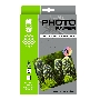 Фотобумага Cactus CS-GSA513050 A5/130г/м2/50л. глянцевое самоклей. для струйной печати