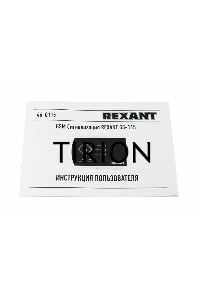 Беспроводная GSM сигнализация Rexant (46-0115),GS-115 Комплект поставки: Центральный блок управления: 1 шт. Беспроводной магнитный датчик открытия двери: 1 шт. Беспроводные пульты управления: 2 шт. Беспроводной ИК датчик движения: 1 шт. Сирена: 1 шт. Блок