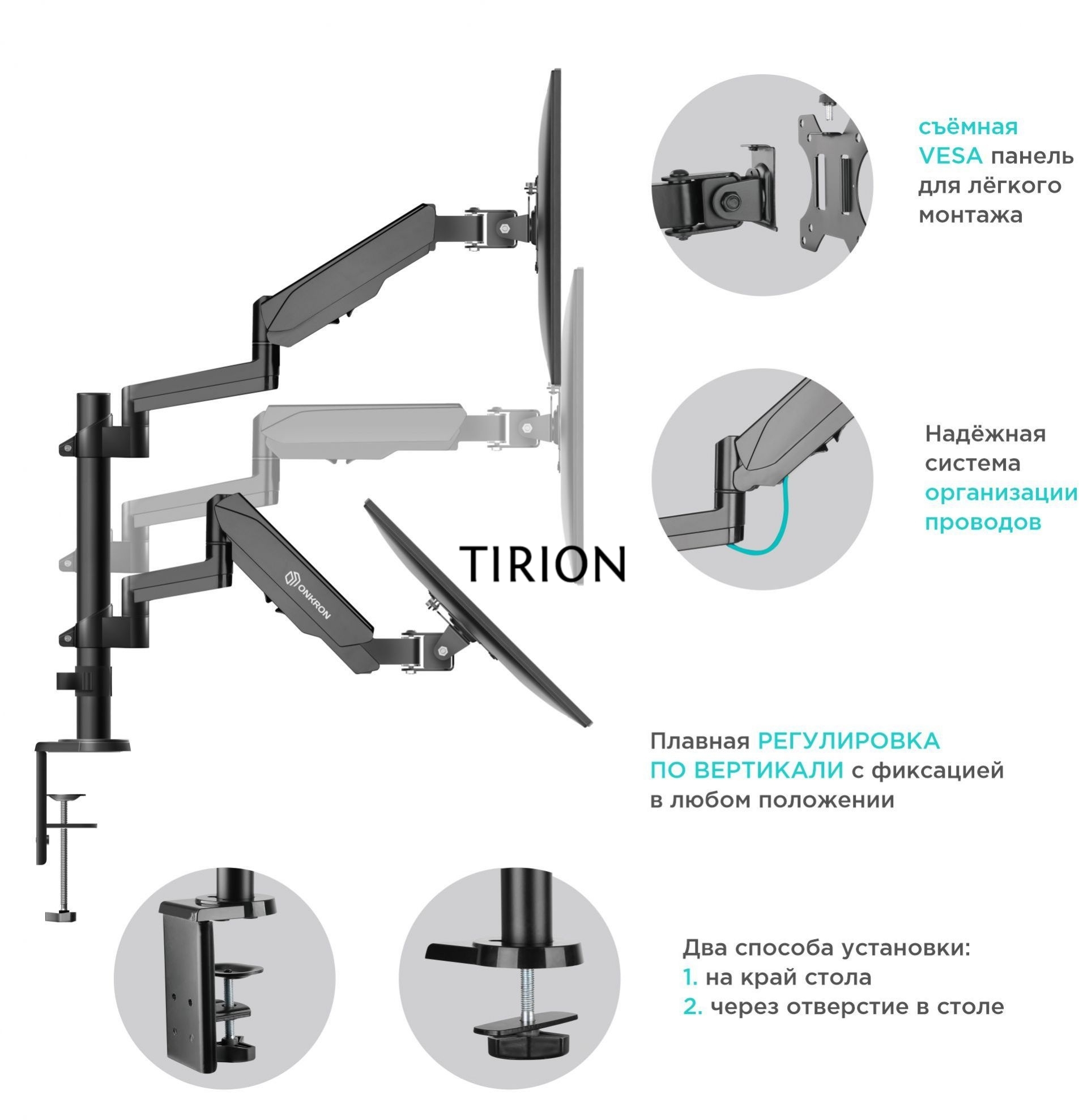 Кронштейн (держатель) ONKRON G140 для двух мониторов 13