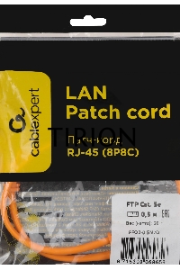 Патч-корд FTP Cablexpert кат.5e, 0.5м, литой, многожильный (оранжевый)