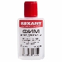 Флюс для пайки REXANT, ФИМ, 30 мл, флакон