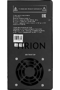 Стабилизатор напряжения Smartwatt AVR Triac 5000TW 5000ВА черный