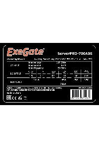 Серверный блок питания Exegate <RM-700ADS> APFC,2х8cm fan, 20+4pin/(4+4)pin+(4+4)pin , 2xPCI-E , 9xSATA