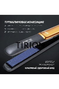 Выпрямитель Polaris PHSS 2098TTi Tourmaline PROF 35Вт черный/розовое золото (макс.темп.:220С)
