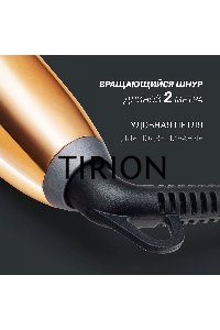 Выпрямитель Polaris PHSS 2098TTi Tourmaline PROF 35Вт черный/розовое золото (макс.темп.:220С)