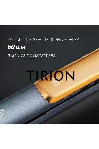 Выпрямитель Polaris PHSS 2098TTi Tourmaline PROF 35Вт черный/розовое золото (макс.темп.:220С)