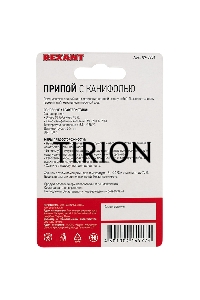 Припой с канифолью REXANT, 100 г, Ø0.5 мм, (олово 60%, свинец 40%), катушка, блистер