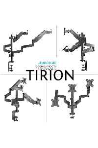 Кронштейн (держатель) ONKRON G280 для трех мониторов 13