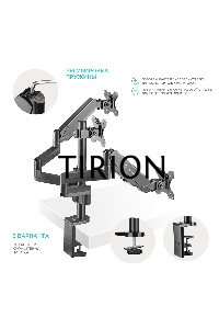 Кронштейн (держатель) ONKRON G280 для трех мониторов 13