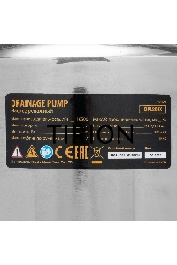 Дренажный насос DPL800X, 800 Вт, подъем 7 м, 16500 л/ч  Denzel