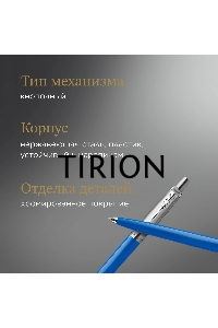 Ручка шариковая Parker Jotter Originals (CW2076052) Blue CT M син. черн. блистер