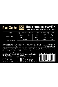 Блок питания ExeGate 800NPX, 800W, (ATX, SC, 12cm fan, 24pin, 2x(4+4)pin, 2xPCI-E, 5xSATA, 3xIDE, black, кабель 220V 1,8м с защитой от выдергивания)