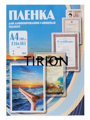 Пленка для ламинирования Office Kit 175мкм A4 (100шт) глянцевая 216x303мм PLP11523-1