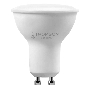 Лампа светодиодная Hiper THOMSON LED MR16 8W 640Lm GU10 3000K TH-B2053