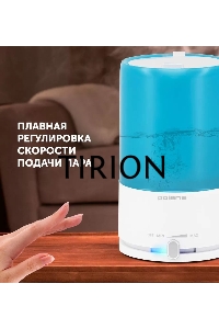 Увлажнитель воздуха Polaris PUH 7605 TF 25Вт (ультразвуковой) белый/голубой