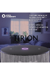 Умная колонка Yandex Станция Мини 3 Алиса серый 12W 1.0 BT/Wi-Fi