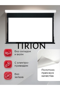 Экран для проектора S'OK Apollo SGPSMT-323x202PS бокового натяжения, ПВХ, белый корпус