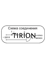 Звонок проводной Элегия соловей 220В 80-90дБА черн./серебр. Тритон ЭС-05