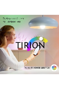Лампа Светодиодная Gauss Smart Home RGBW E27 A60 10 Вт 2700-6500K 1/10/100