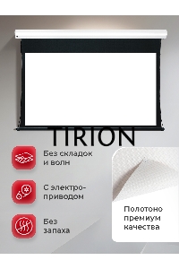 Экран для проектора S'OK Apollo SGPSMT-266x149A бокового натяжения, звукопрозрачный, белый к