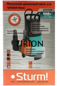 Насос центробежный Sturm! WP9790P 900Вт 15000л/час