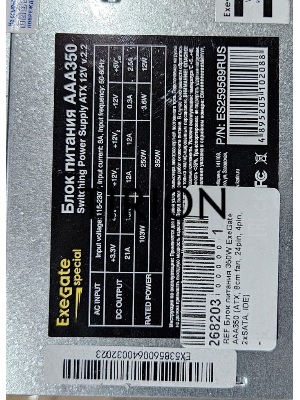 (Из ремонта, рабочий, гарантия 14 дней) Блок питания 350W Exegate AAA350, ATX, 8cm fan, 24p+4p, 2*SATA, 1*IDE