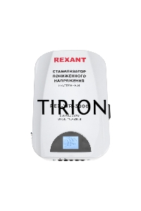 Стабилизатор пониженного напряжения настенный REX-WR-3000 REXANT