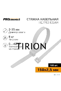 Хомут кабельный 2.5х150 нейл. бел. (уп.100шт) PROCONNECT 57-0150