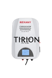 Стабилизатор пониженного напряжения настенный REX-WR-2000 REXANT