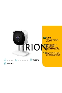 Камера  IP TP-Link 1080P indoor IP camera, Night Vision, Motion Detection, 2-way Audio, one Micro SD card slot