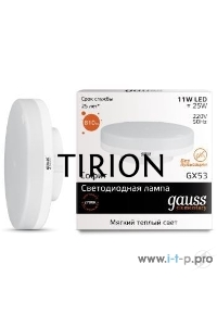 Светодиодная лампа GAUSS 83811 LED Elementary GX53 11W 810lm 3000K 1/10/100