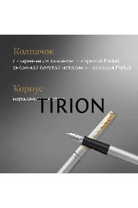 Ручка перьевая Parker Jotter Core F691 (CW2030948) Stainless Steel GT M сталь нержавеющая подар.кор.
