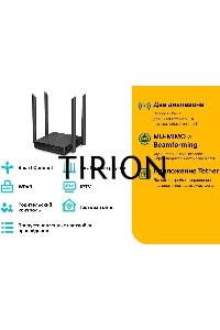 Беспроводной двухдиапазонный MU-MIMO маршрутизатор TP-Link Archer C64 AC1200